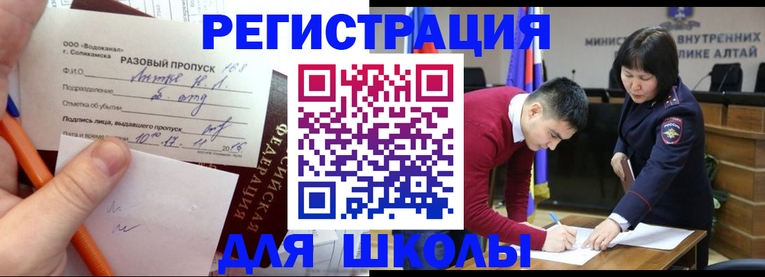 форма 3 в Асино