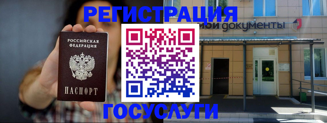пропишу в квартире в Асино